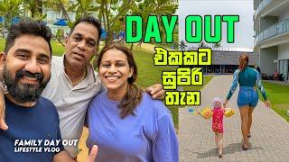 A Day In The Life with Ravindra Pushpakumara  |  Family Day Out  | Sheraton Kosgoda