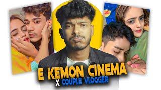 Couple Vlogger er Cinema x Faraby