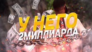 САМЫЙ БОГАТЫЙ ИГРОК GTA5RP | ОБЗОР АККАУНТА ГТА5РП | МИЛЛИАРДЕР 2 ЧАСТЬ