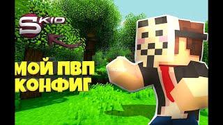 Skid V13.1 SKYPVP | MineBars / PandaMine | NEW CHEAT CLIENT MINECRAFT | bypass blocksmc hypixel MLeg