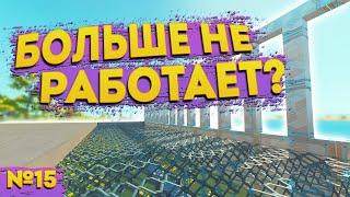 К ВИБРОПОЛУ ЕСТЬ ВОПРОСЫ | Выживание Scrap Mechanic №15