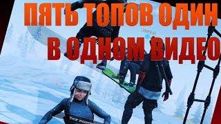 ПЯТЬ ТОПОВ ОДИН В ОДНОМ ВИДЕО | SQUAD | RING OF ELYSIUM | Часть 1