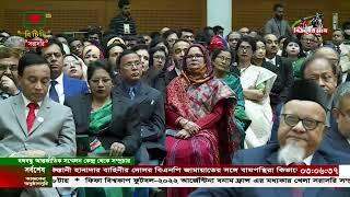 গণপ্রজাতন্ত্রী বাংলাদেশের সংবিধান প্রবর্তিত হওয়ার সুবর্ণজয়ন্তী উদ্‌যাপন