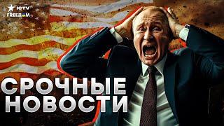 США сделали ЖЕСТКОЕ заявление  России и КНДР КОНЕЦ! Первые КАДРЫ северокорейских солдат в РФ