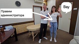 Правим нашего администратора