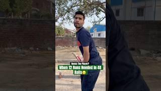 Guess the player️ #cricket #shorts #trending
