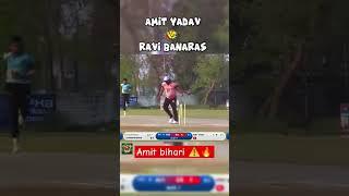 Amit Bihari vs ravi banaras 