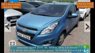 Korea Used Car, Export and Local, Auction Sale, 2014 Spark, only 2.8 million won