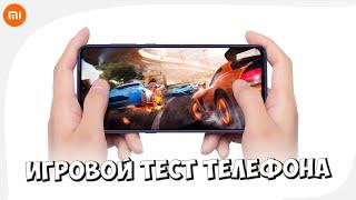 ТЕСТ ТЕЛЕФОНА В ТЯЖЁЛЫХ ИГРАХ | XIAOMI MI 9 | ТЕСТ С FPS