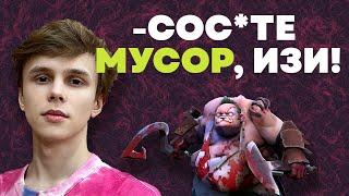 ДУРАЧЬЕ и ДАХАК РАЗНОСЯТ хай птс ПАБЛИК | DYRACHYO DOTA 2