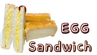 HOW TO MAKE and EASY EGG SANDWICH/CHIE CHANNEL