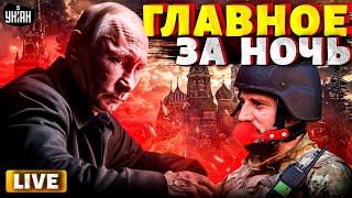 Мясорубка в Чечне. Алаудинова ОПУСТИЛИ военные. Путина унизили на БРИКС | Итоги недели LIVE