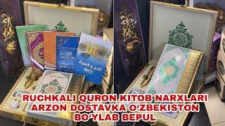 RUCHKALI QURON KITOB NARXLARI ARZON DOSTAVKA O‘ZBEKISTON BO‘YLAB BEPUL