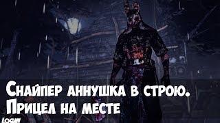 Гнилое болото. Снайпер аннушка в строю. Прицел на месте. DEAD BY DAYLIGHT