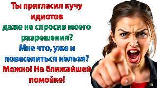 Если придут друзья - праздновать будете в подъезде! Раз пьянки важнее семьи, то живи со свекровью!