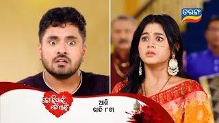 Tori Pain To Pain | 15th March 2025 | Episodic Promo- 580 | Tarang TV | Tarang Plus