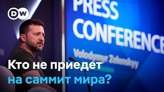 Кто и почему отказывается от участия в саммите мира по Украине в Швейцарии