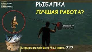 РЫБАЛКА! ОГРОМНЫЕ ДЕНЬГИ?? MTA Province