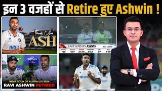 INDvsAUS: R Ashwin announced retirement from International Cricket! इम 3 वजहों से Retire हुए Ashwin!