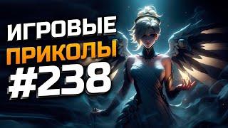 Игровые приколы #238 | Приколы из игр 2025 | Баги, Приколы, Фейлы, Смешные Моменты в Играх.exe