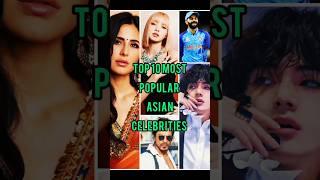 top 10 most popular Asian  celebrities ️#top10world #shorts