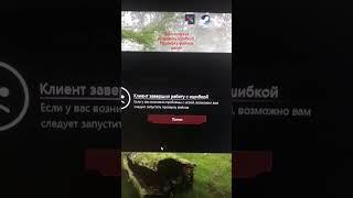 Помогите исправить ошибку! проверку файлов делал | STALCRAFT