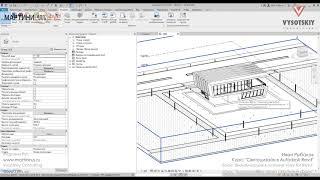 [Светодизайн в Autodesk Revit] Визуализация через связанный файл