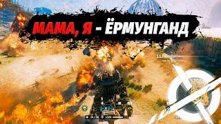 Грязь на Ёрмике в золотой лиге  CROSSOUT