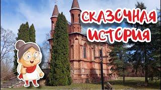 Скидель - городок с историей!