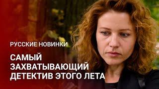 ЖУТКОЕ УБИЙСТВО В ДРЕВНЕЙ ПЕЩЕРЕ! ТАЙНА МСТИТЕЛЬНОГО ДУХА ИЛИ ЖЕСТОКОЕ ПРЕСТУПЛЕНИЕ? | Новинки