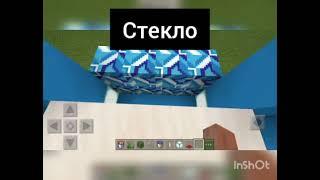 стильная кровать номер 4 #Shorts #красивые постройки #майнкрафт #красота # как построить