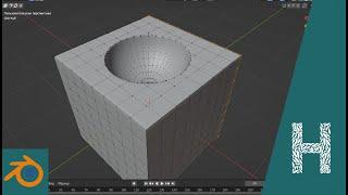 Blender Основы: Модификатор "Логический"