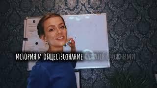 Кочакова Анастасия Анатольевна - репетитор по истории - видеопрезентация для Repetit.ru
