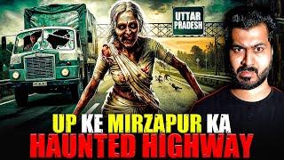 UP Ke Mirzapur Ka Haunted Highway | Subscriber Real Story | Real Horror Story 