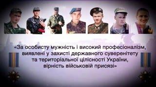 Фільм про жителів Баранівського району, які загинули під час проведення АТО