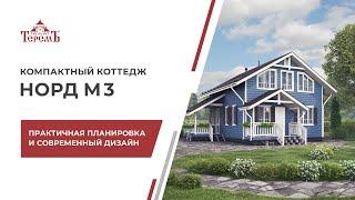 Коттедж «Норд М 3»