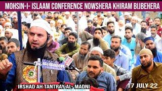 Mohsin-i-Islaam Conference | 17 July 22 Nowshera Khiram Bijbehera |Irshad ah Tantray Al-Madni• I I Y