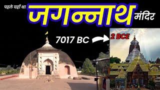 Oldest Temple Of India ?