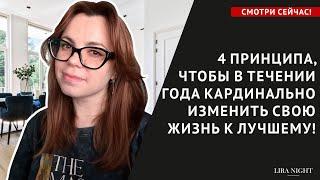 КАК СОВЕРШИТЬ ПРОРЫВ И КАРДИНАЛЬНО ИЗМЕНИТЬ СВОЮ ЖИЗНЬ.