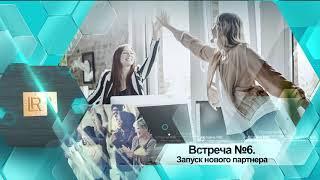 Добро пожаловать в команду! Коротко о Системе обучения