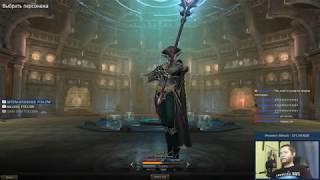 Lineage 2 essence Russia. Stream l2e.