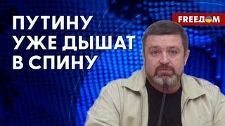  Кто СМЕНИТ Путина? Глава Кремля НАРВАЛСЯ на украинский народ. Мнение Братчука