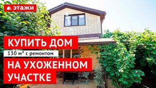 Купить дом в Анапском районе! (ст. Анапская)