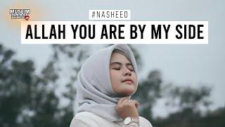 Allah You Are By My Side I Vocals Only I By Muslim Reminder Nasheeds Team