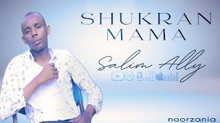 Salim Ally - Shukran Mama (Official Video Nasheed)