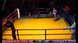 Ахмед Ахмедов vs Джафаров Магомед