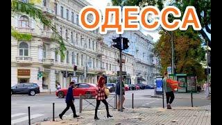 ОДЕССА.ЭТО В ПОСЛЕДНИЙ РАЗ... НАС ЖДЕТ НОВОЕ ВРЕМЯ!