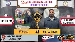 #semifinal LiVEMAHANSAR LEGENDS  BLUE SKYWALKER|| 2nd T-20 Legendary Leather Cricket League||