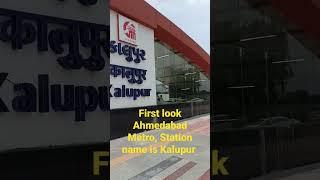 Ahmedabad Metro RAVI || OFFICIAL87 ||