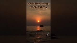 Смотрите в центр экрана внимательно. #релакс #усыплялка #гипноз #залипалка #сон #медитация